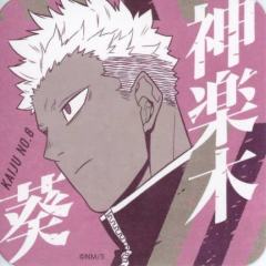 神乐木葵