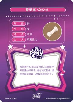 薇诺娜-资料图