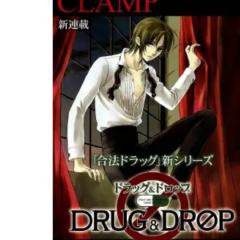 DRUG&DROP