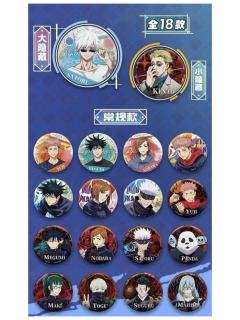 域界解封第3弹徽章