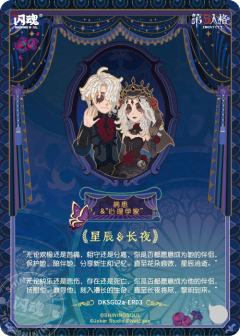 病患&“心理学家”-资料图