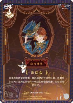 杂技演员-资料图