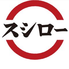 AKINDO SUSHIRO