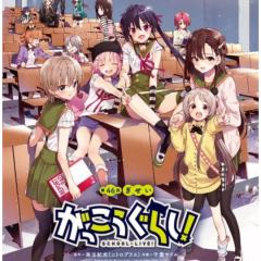 学园孤岛