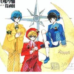 CLAMP学园侦探团