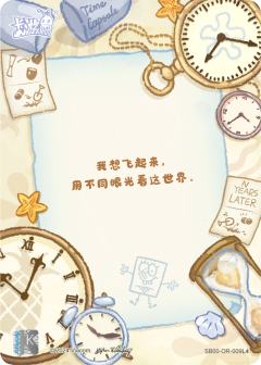 最好的朋友(无字)-资料图