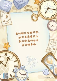 派大星(无字)-资料图