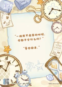 海绵宝宝-资料图