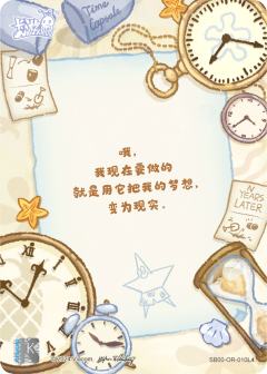 珊迪(无字)-资料图