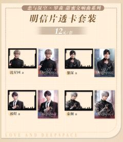 恋与深空×罗森联动商品🌟
千岛资料库已经全部上新啦！
来【