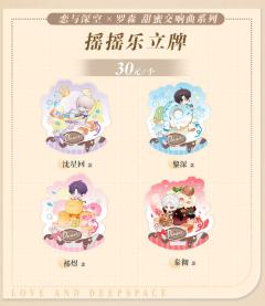 恋与深空×罗森联动商品🌟
千岛资料库已经全部上新啦！
来【