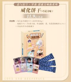 恋与深空×罗森联动商品🌟
千岛资料库已经全部上新啦！
来【