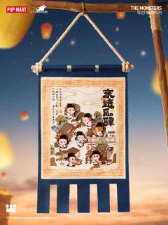 新品|看LABUBU如何玩转古代夜市!
LABUBU国风首