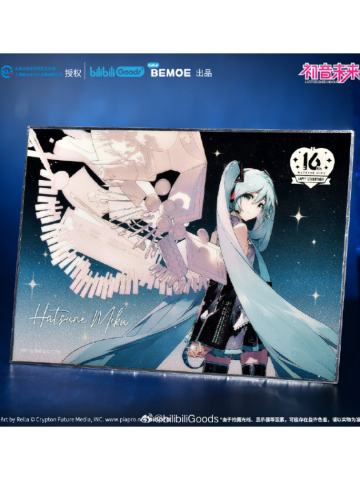 初音未来B-16th生日纪念凝聚未来色纸