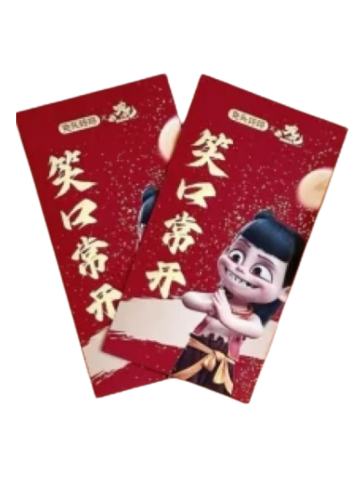 红包-兔头妈妈联动周边