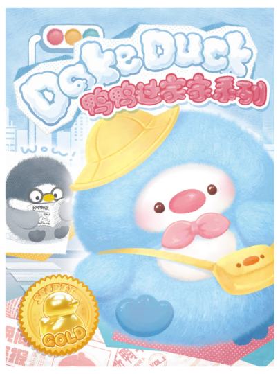 Dake Duck大可鸭-0