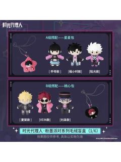 粉墨派对系列毛绒玩偶
