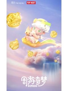 周游奇梦 幸运星联名吊卡-资料图