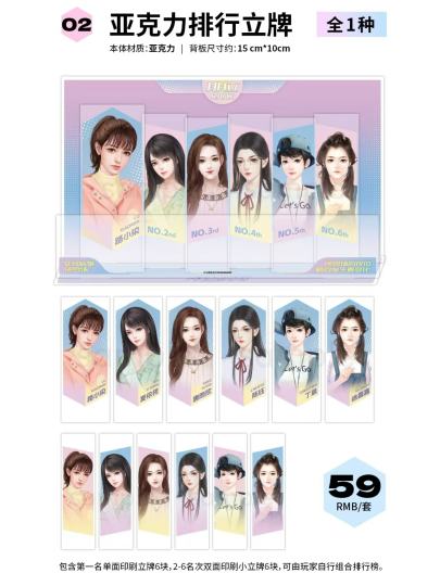 女寝皆是修罗场-1