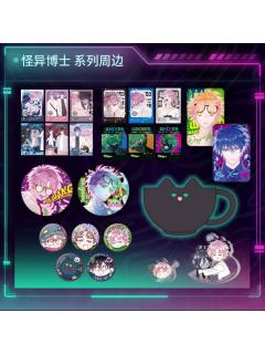 谷子