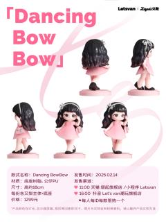 Dancing BowBow-资料图