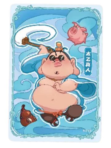 太乙真人-万代威卡脆