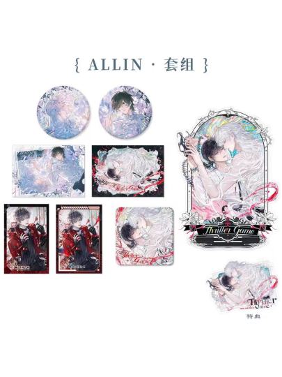 我在惊悚游戏里封神-0