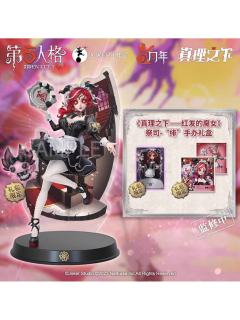 《真理之下——红发的魔女》祭司“绯”手办礼盒