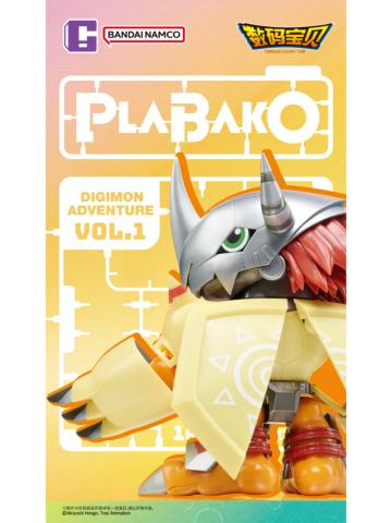 PLABAKO VOL.1 数码宝贝