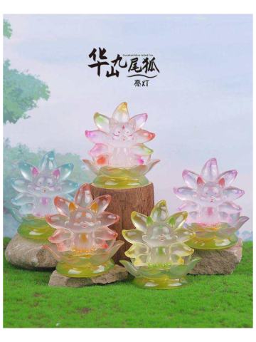华山九尾狐
