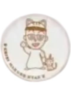 丸尾(八等福同学会徽章)-柔软心意系列福赏