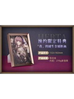 黑塔1/8可动手办预约限定特典 「我」的诞生金属框画