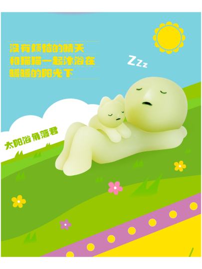 角落君Smiski-2