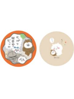 吉伊-糖果罐第5弹讨伐篇