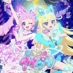 秘密的偶像公主-封面