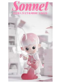十四行诗