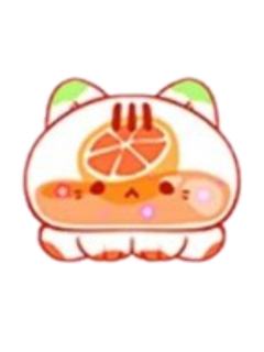 橙橙冻
