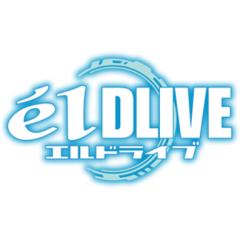 宇宙警探élDLIVE