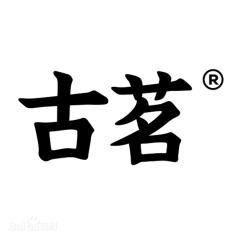 古茗