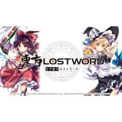 东方LostWord