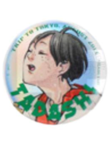 山口忠 山口忠-2025夏祭橙底代表色吧唧| 2025夏祭橙底代表色吧唧- 排球