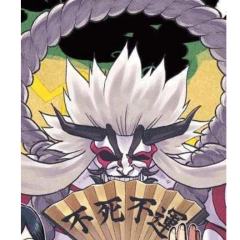 恒春