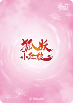 涂山苏苏-资料图