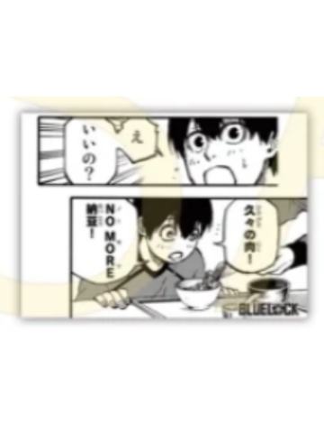 洁世一1-黑白原画特典明信片