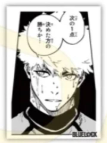 国神炼介1-黑白原画特典明信片