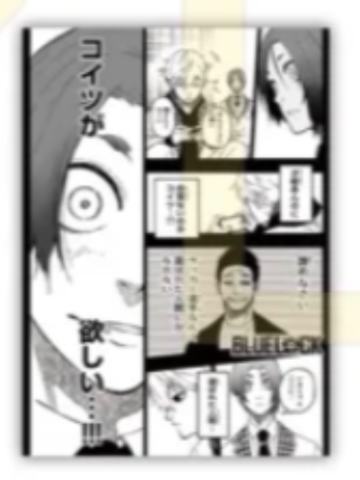 御影玲王2-黑白原画特典明信片