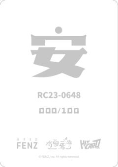黑-宝物寻觅卡-资料图