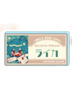 宝丈莱香-smile base咖啡厅风姓名吧唧
