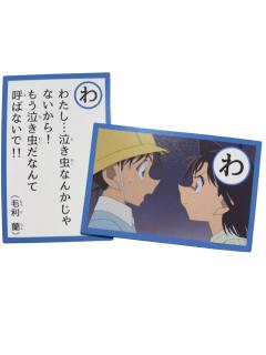 工藤新一&毛利兰(幼年)-Ensky名台词歌牌