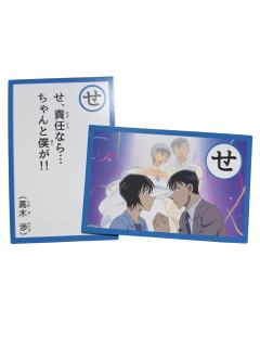 高木涉&佐藤美和子2-Ensky名台词歌牌